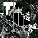 TDO Discord Server Logo