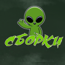 Сборки от Крипов Discord Server Logo