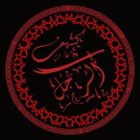 Mancave Discord Server Logo