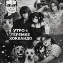 Friedhof Der Nationalsozialistischer Discord Server Logo