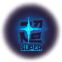 SUPER! Studios Discord Server Logo