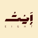 ' Eight Discord Server Logo