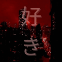 Suki 好き Discord Server Logo