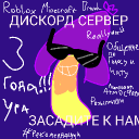 Ларпное царство Discord Server Logo