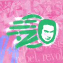 Perkumpulan Orang Santai Discord Server Logo