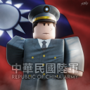[ROCA] 中華民國陸軍 Republic of China Army Discord Server Logo