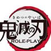 Demon Slayer rp Discord Server Logo
