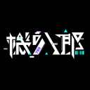 GyberRider 機叭郎 Discord Server Logo