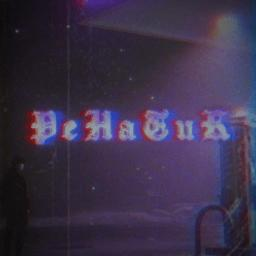 PeHaTuK's Shop Discord Server Logo