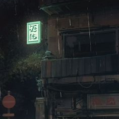 Space Explorers Discord Server Logo