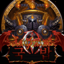 국밥 Discord Server Logo