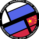 Русскоязычное комьюнити Brick Rigs Discord Server Logo