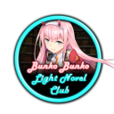 Light Novel Club 文庫文庫 Discord Server Logo