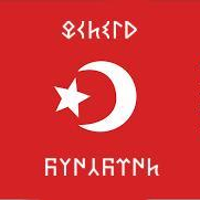 Ankara Discord Server Logo
