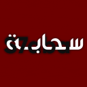 ↬ S7aba Shop ↫ Discord Server Logo