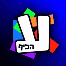 🎉 עולם הכיף דיסקורד // Israeli Roblox Game Discord Server Logo